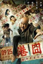 Watch Gang jiong Myflixer
