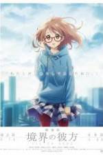 Watch Ky�kai no Kanata: kako-hen Myflixer