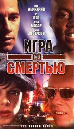 Watch Red Ribbon Blues Myflixer