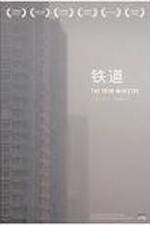 Watch The Iron Ministry Myflixer