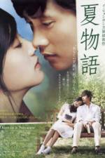 Watch Geuhae yeoreum Myflixer