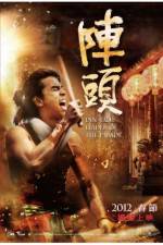 Watch Din Tao: Leader of the Parade Myflixer