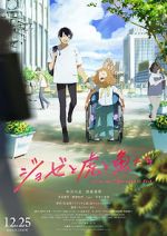 Watch Josee, the Tiger and the Fish Myflixer