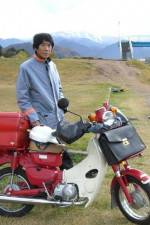Watch Japan A Story of Love and Hate Myflixer