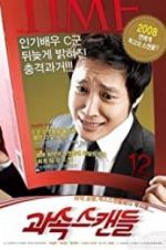 Watch Scandal Makers Myflixer