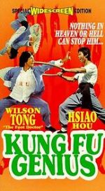 Watch Tian cai gong fu Myflixer