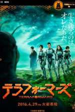 Watch Terra Formars Myflixer