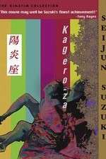 Watch Kager�-za Myflixer