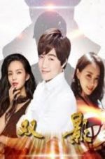 Watch Double Shadow Myflixer