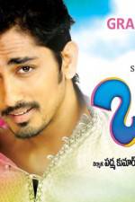 Watch Baava Myflixer