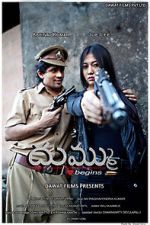 Watch Dhummu (Dust) Myflixer