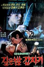 Watch Suddenly in the Dark Myflixer