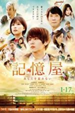 Watch The Memory Eraser Myflixer