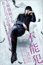 Watch Impossibility Defense Myflixer