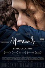 Watch Arrhythmia Myflixer
