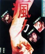 Watch The Secret Myflixer