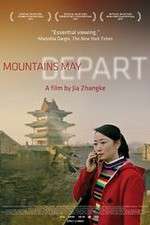 Watch Shan he gu ren Myflixer