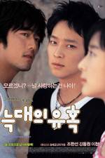 Watch Neukdaeui yuhok Myflixer