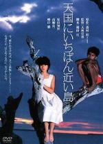 Watch Tengoku ni ichiban chikai shima Myflixer