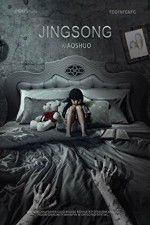 Watch Inside A Chinese Horror Story Myflixer