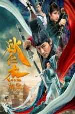 Watch Detection of Di Renjie Myflixer