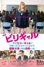 Watch Birigyaru Myflixer