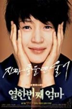 Watch My 11th Mother Myflixer