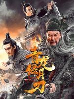 Watch Knights of Valour Myflixer