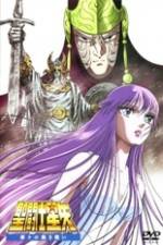 Watch Seinto Seiya: Kamigami no atsuki tatakai Myflixer