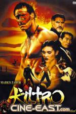 Watch Sh�rin sh�jo Myflixer