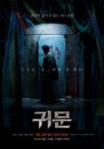 Watch Guimoon Myflixer