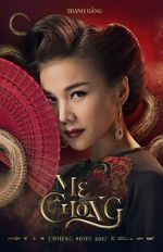 Watch Mother-in-Law Myflixer