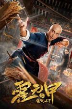 Watch The Grandmaster of Kungfu Myflixer