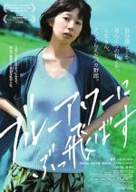 Watch Blue Hour Myflixer
