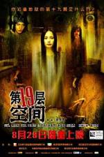 Watch Dei yuk dai sup gau tsang Myflixer