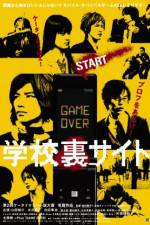 Watch Gakk� ura saito Myflixer