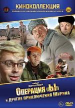 Watch Operation \'Y\' & Other Shurik\'s Adventures Myflixer