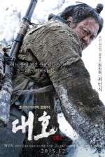 Watch Daeho Myflixer