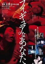 Watch Hello, My Dolly Girlfriend Myflixer