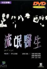 Watch Liu mang yi sheng Myflixer