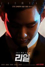 Watch Real Myflixer