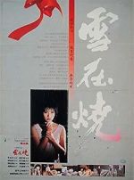 Watch Xue zai shao Myflixer