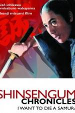 Watch Shinsengumi shimatsuki Myflixer