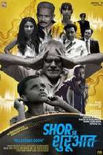 Watch Shor Se Shuruaat Myflixer