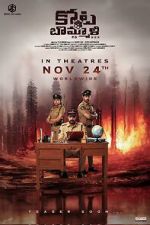 Watch Kota Bommali PS Myflixer