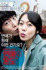 Watch Very Ordinary Couple Myflixer