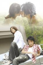 Watch Ai no kotodama Myflixer