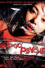 Watch T�ky� densetsu: ugomeku machi no ky�ki Myflixer