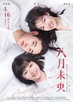 Watch August Never Ends Myflixer