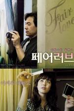 Watch Pe-eo leo-beu Myflixer